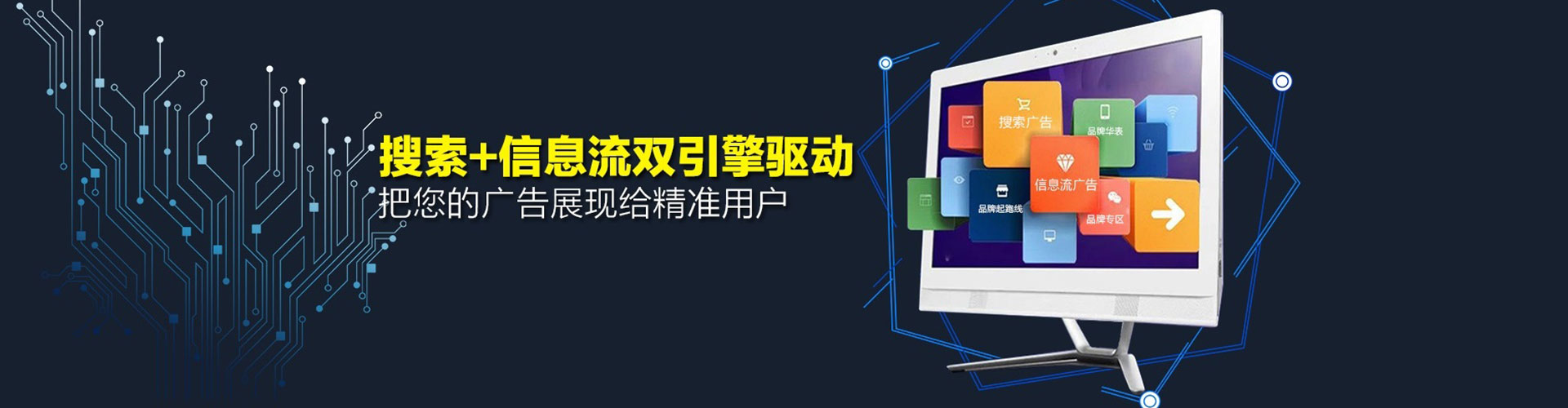米易微博信息流