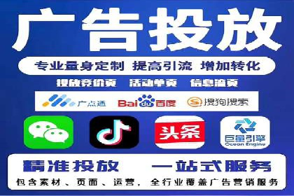 搜索引擎营销（SEM）广告的五大经典案例